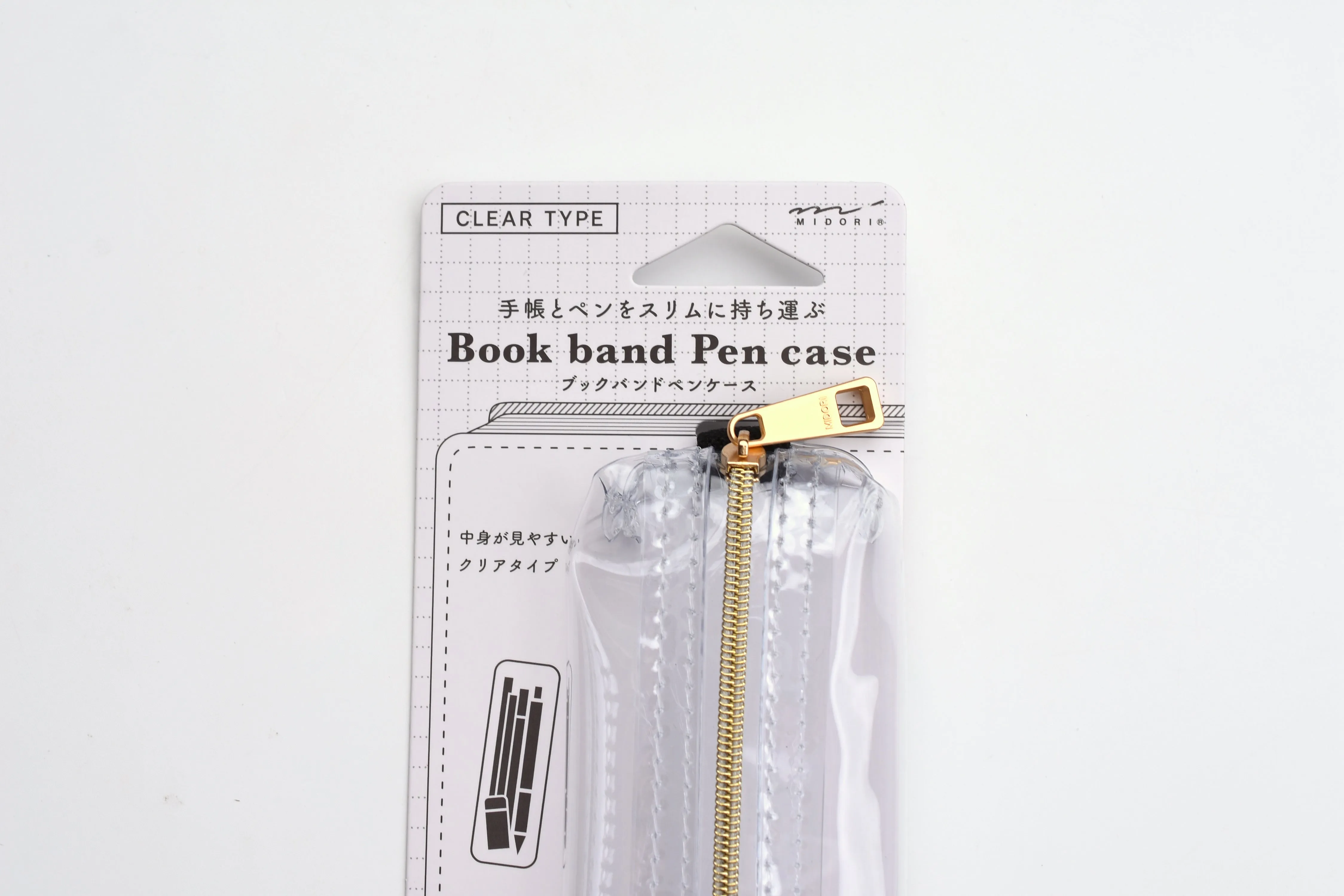 Book Band Pen Case - Clear